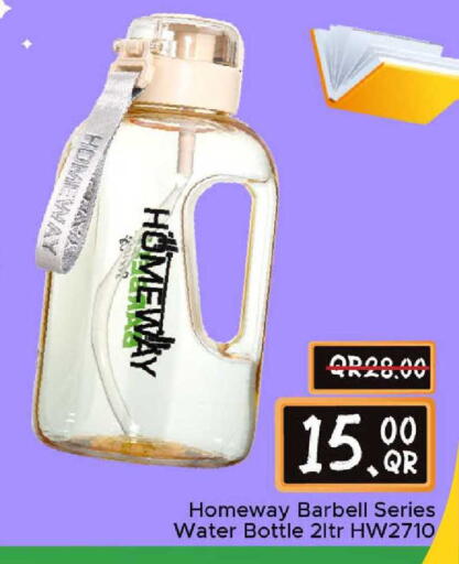 available at مركز التموين العائلي in قطر - الضعاين