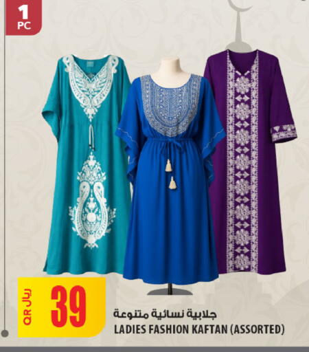 available at Al Meera in Qatar - Umm Salal