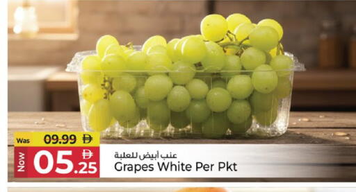 Grapes available at كنز هايبرماركت in الإمارات العربية المتحدة , الامارات - الشارقة / عجمان