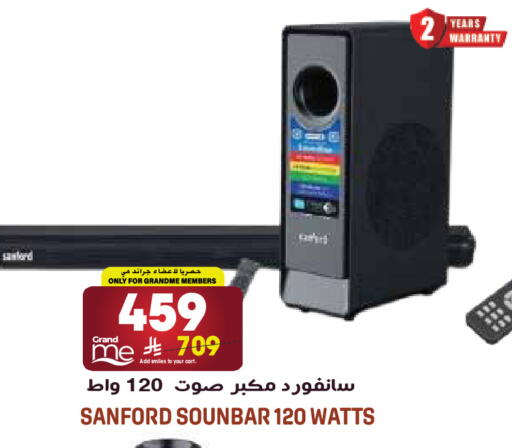 available at جراند هايبر in مملكة العربية السعودية, السعودية, سعودية - الرياض