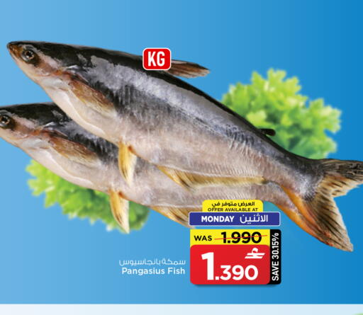 available at مارك & سايف in عُمان - مسقط‎