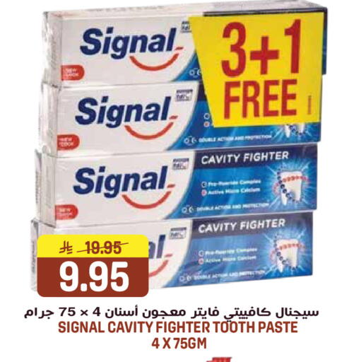 available at جراند هايبر in مملكة العربية السعودية, السعودية, سعودية - الرياض