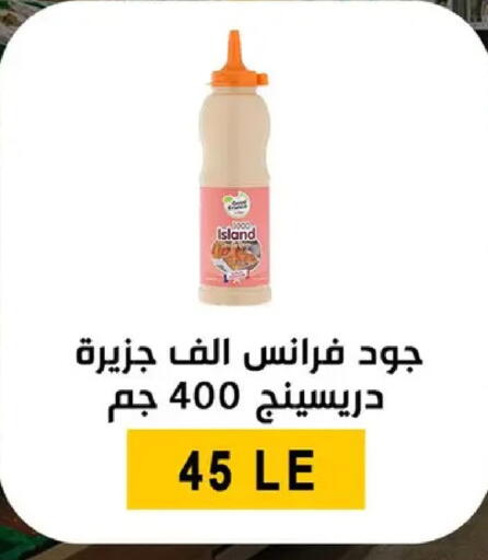 available at بن سليمان in Egypt - القاهرة