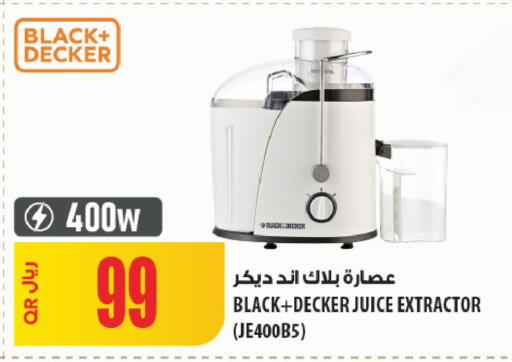 available at شركة الميرة للمواد الاستهلاكية in قطر - الشحانية