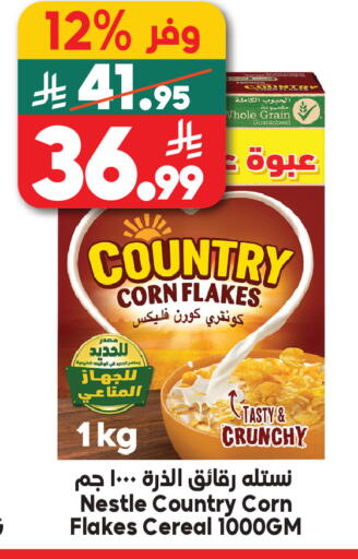 available at Dukan in KSA, Saudi Arabia, Saudi - Jeddah