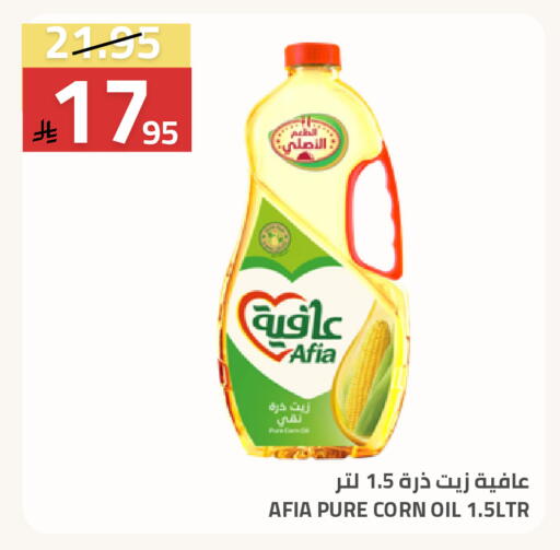 available at Astra Markets in KSA, Saudi Arabia, Saudi - Tabuk