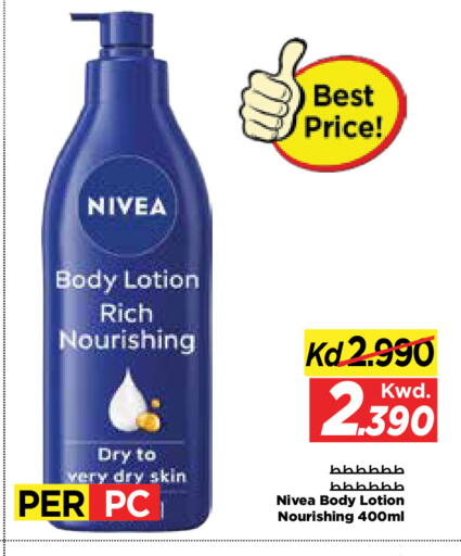 available at Mark & Save in Kuwait - Kuwait City