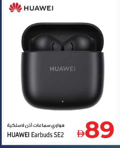 available at Kenz Hypermarket in UAE - Sharjah / Ajman