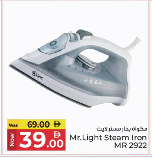 available at كنز هايبرماركت in الإمارات العربية المتحدة , الامارات - الشارقة / عجمان