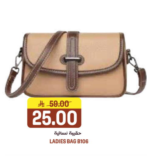 available at جراند هايبر in مملكة العربية السعودية, السعودية, سعودية - الرياض