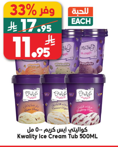 Pear Raspberry available at Dukan in KSA, Saudi Arabia, Saudi - Jeddah