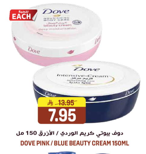 available at جراند هايبر in مملكة العربية السعودية, السعودية, سعودية - الرياض