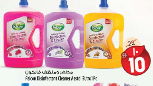 available at سفاري هايبر ماركت in الإمارات العربية المتحدة , الامارات - رَأْس ٱلْخَيْمَة