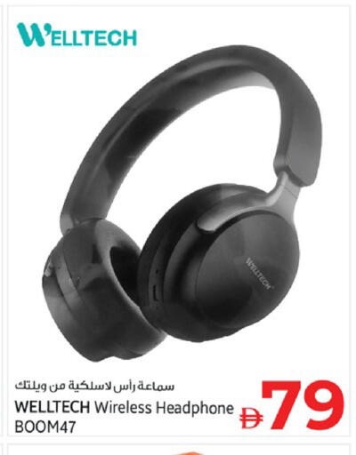 available at Kenz Hypermarket in UAE - Sharjah / Ajman