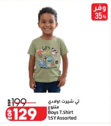 available at Lulu Hypermarket  in Egypt - Cairo