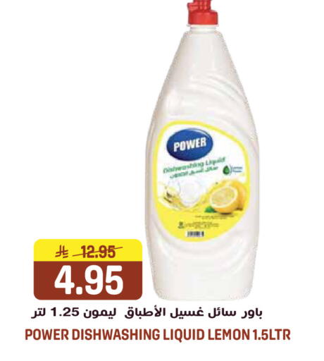 Lemon available at جراند هايبر in مملكة العربية السعودية, السعودية, سعودية - الرياض