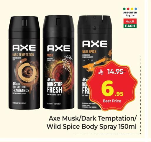 available at Makkah Hypermarket in KSA, Saudi Arabia, Saudi - Riyadh