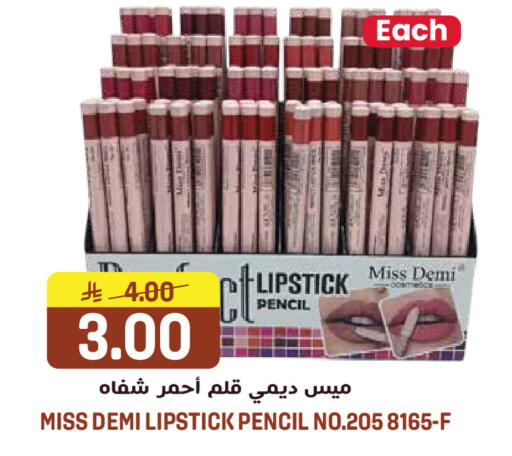 available at جراند هايبر in مملكة العربية السعودية, السعودية, سعودية - الرياض