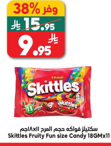 available at Dukan in KSA, Saudi Arabia, Saudi - Jeddah