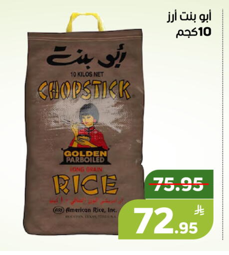 Apple available at أسواق جرين أبل in مملكة العربية السعودية, السعودية, سعودية - الأحساء‎