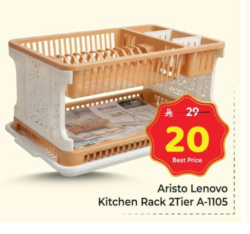 available at Makkah Hypermarket in KSA, Saudi Arabia, Saudi - Riyadh