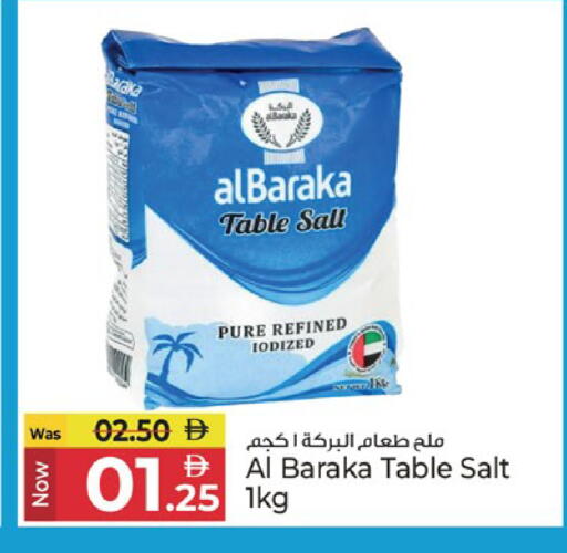 available at كنز هايبرماركت in الإمارات العربية المتحدة , الامارات - الشارقة / عجمان