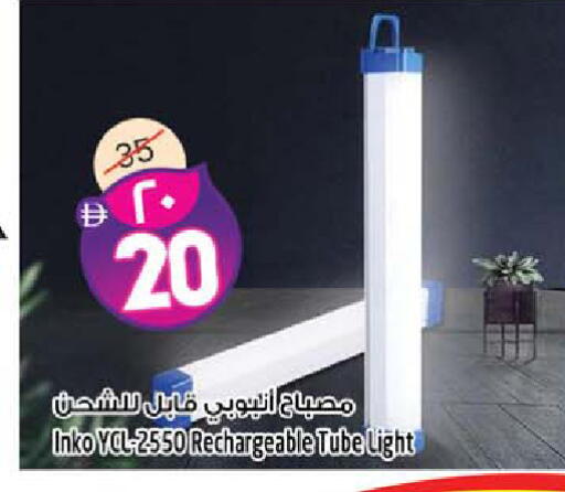 available at Safari Hypermarket in UAE - Sharjah / Ajman