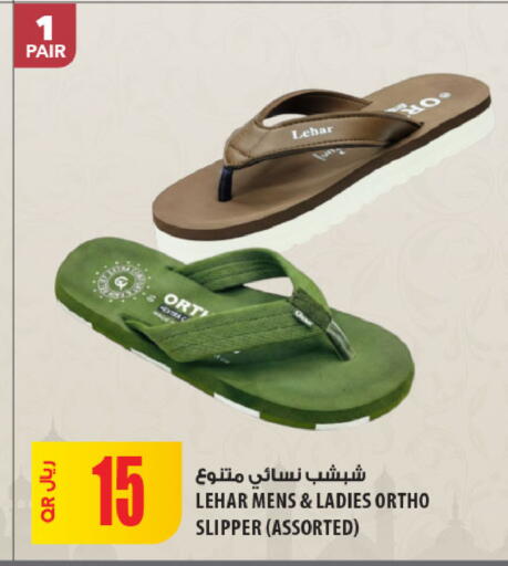 available at شركة الميرة للمواد الاستهلاكية in قطر - الشحانية