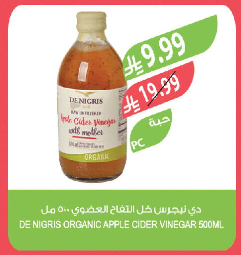 Apple available at Farm  in KSA, Saudi Arabia, Saudi - Al-Kharj