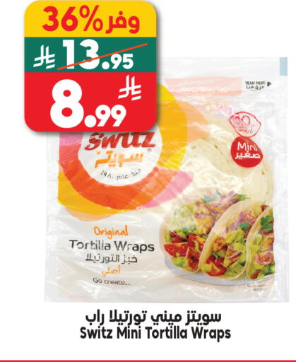 available at Dukan in KSA, Saudi Arabia, Saudi - Jeddah