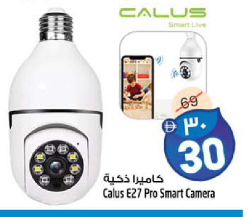 available at سفاري هايبر ماركت in الإمارات العربية المتحدة , الامارات - رَأْس ٱلْخَيْمَة