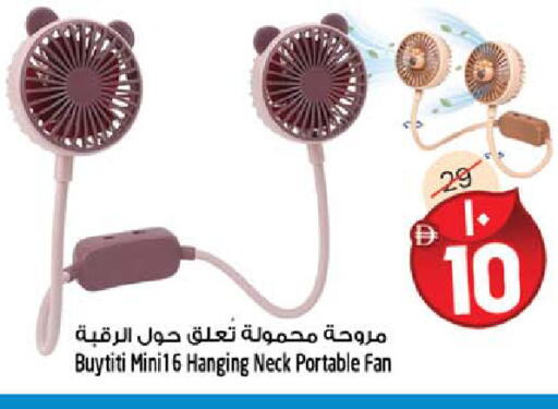 available at Safari Hypermarket in UAE - Sharjah / Ajman
