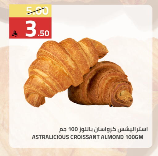 available at Astra Markets in KSA, Saudi Arabia, Saudi - Tabuk
