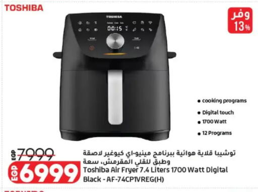 available at Lulu Hypermarket  in Egypt - Cairo
