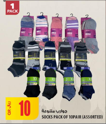 available at Al Meera in Qatar - Al-Shahaniya