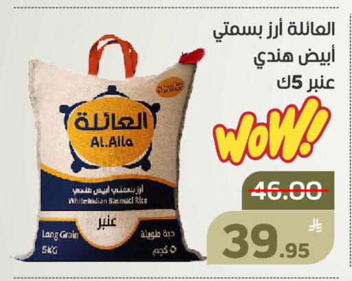 Apple available at أسواق جرين أبل in مملكة العربية السعودية, السعودية, سعودية - الأحساء‎