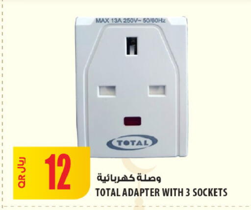 available at شركة الميرة للمواد الاستهلاكية in قطر - الشحانية