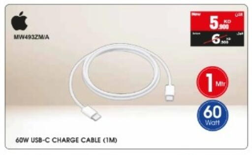 available at Best Al Yousifi  in Kuwait - Ahmadi Governorate