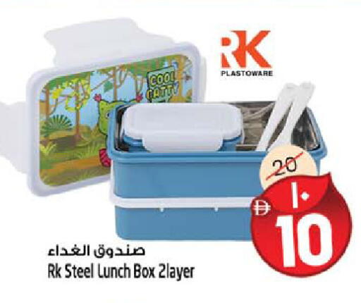 available at SAFARI HYPERMARKET  in UAE - Ras al Khaimah