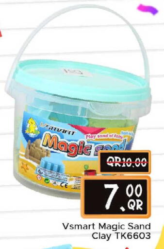 available at مركز التموين العائلي in قطر - الشحانية