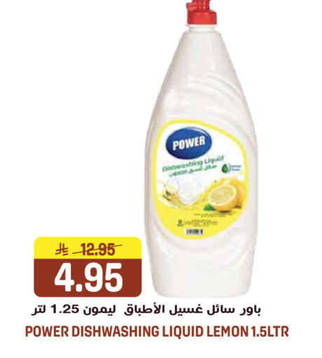 Lemon available at جراند هايبر in مملكة العربية السعودية, السعودية, سعودية - الرياض