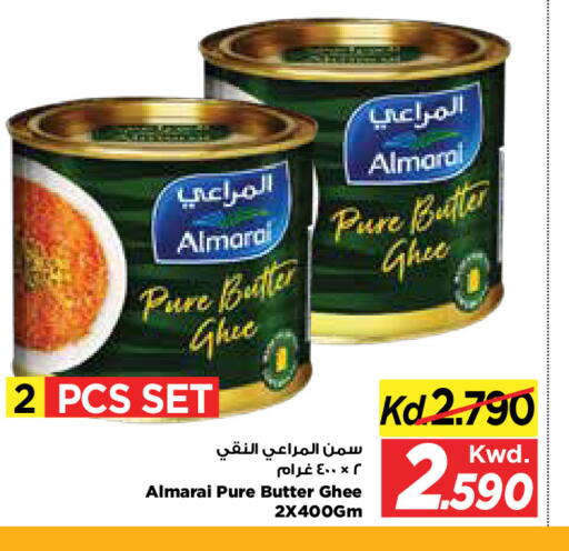 available at Mark & Save in Kuwait - Kuwait City