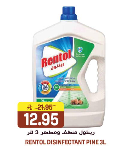 available at جراند هايبر in مملكة العربية السعودية, السعودية, سعودية - الرياض