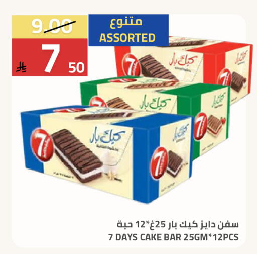 available at Astra Markets in KSA, Saudi Arabia, Saudi - Tabuk