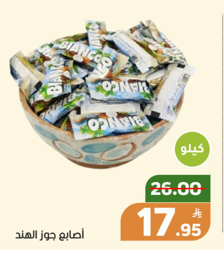 Apple available at Green Apple Market in KSA, Saudi Arabia, Saudi - Al Hasa