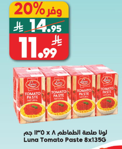 Tomato available at Dukan in KSA, Saudi Arabia, Saudi - Jeddah