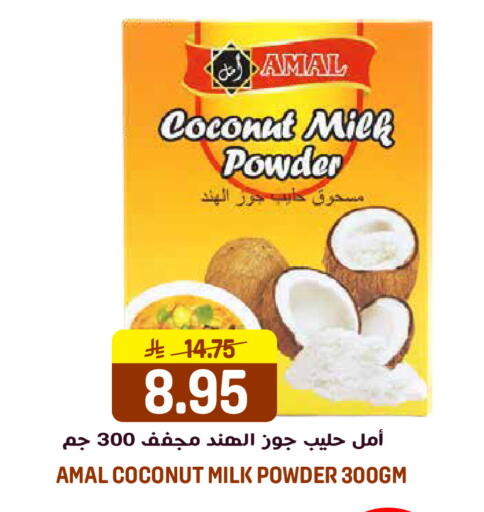 Coconut available at جراند هايبر in مملكة العربية السعودية, السعودية, سعودية - الرياض