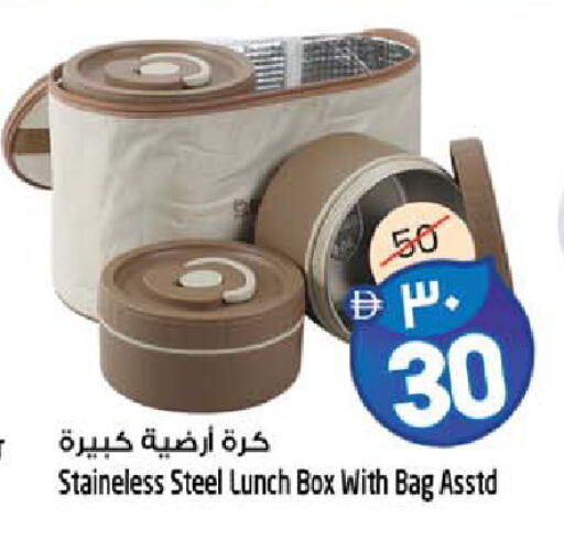 available at SAFARI HYPERMARKET  in UAE - Ras al Khaimah