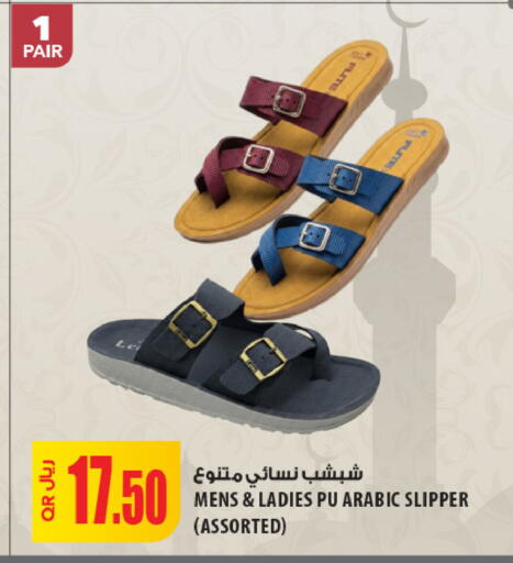 available at شركة الميرة للمواد الاستهلاكية in قطر - الشحانية