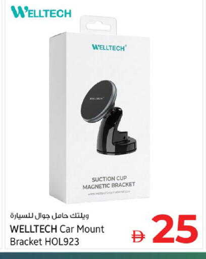 available at Kenz Hypermarket in UAE - Sharjah / Ajman